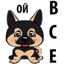 🐶 emoji Puppies @TVstickers Telegram sticker 6 of 26