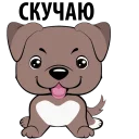 🐶 emoji Puppies @TVstickers Telegram sticker 18 of 26