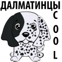 😍 emoji Puppies @TVstickers Telegram sticker 12 of 26