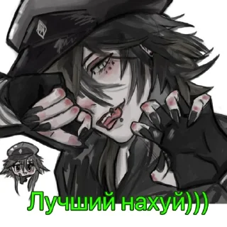 🫣 emoji Стикеры гения Telegram sticker 7 of 14