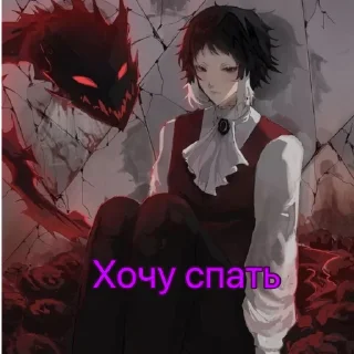 😴 emoji Стикеры гения Telegram sticker 8 of 14