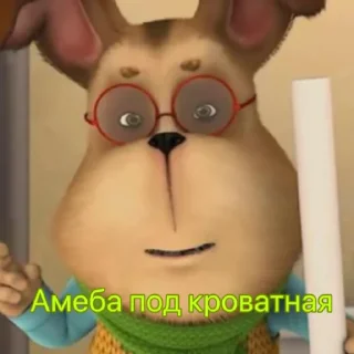😟 emoji Стикеры гения Telegram sticker 9 of 14