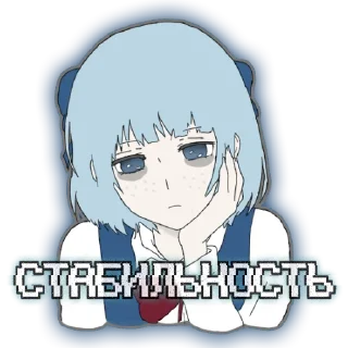😕 emoji Девочка гений ⑨ 原生的 [TG-1] Telegram sticker 3 of 25