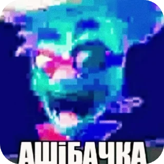 🖼 emoji Калище Telegram sticker 11 of 23