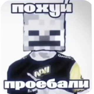 👕 emoji Калище Telegram sticker 5 of 23