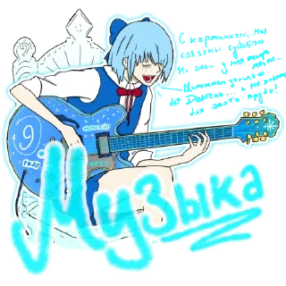🎼 emoji Девочка гений ⑨ 原生的 [TG-1] Telegram sticker 24 of 25