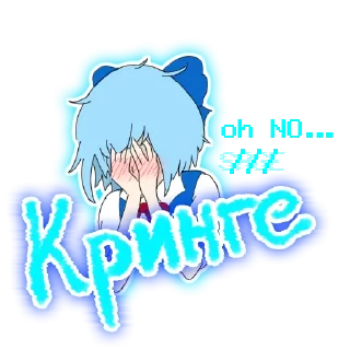 🤲 emoji Девочка гений ⑨ 原生的 [TG-1] Telegram sticker 12 of 25