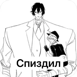 🫥 emoji Стикеры гения Telegram sticker 12 of 14