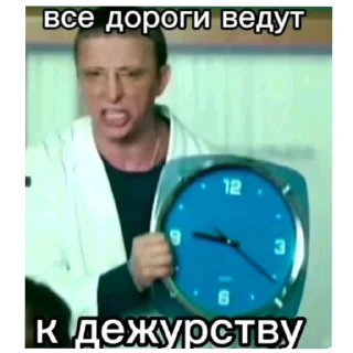 🖼 emoji Калище Telegram sticker 16 of 23