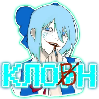 🤡 emoji Девочка гений ⑨ 原生的 [TG-1] Telegram sticker 11 of 25