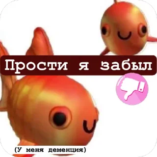 🫥 emoji Стикеры гения Telegram sticker 14 of 14