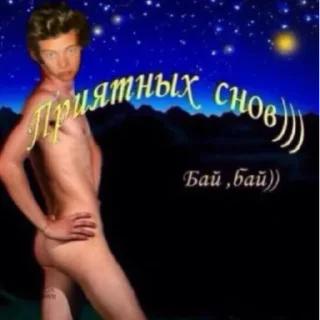 😴 emoji стикеры одного гения Telegram sticker 12 of 76