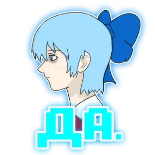 😐 emoji Девочка гений ⑨ 原生的 [TG-1] Telegram sticker 17 of 25