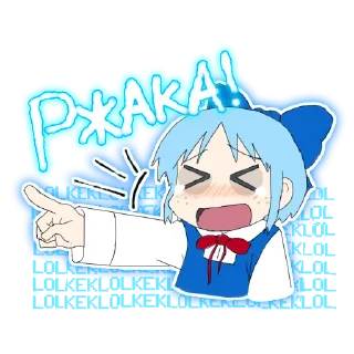😂 emoji Девочка гений ⑨ 原生的 [TG-1] Telegram sticker 6 of 25