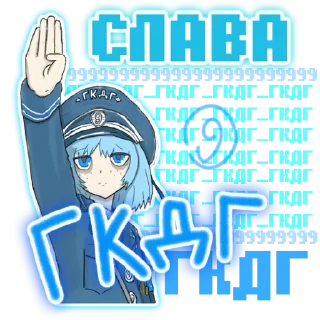 ☠️ emoji Девочка гений ⑨ 原生的 [TG-1] Telegram sticker 23 of 25