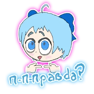 😳 emoji Девочка гений ⑨ 原生的 [TG-1] Telegram sticker 7 of 25