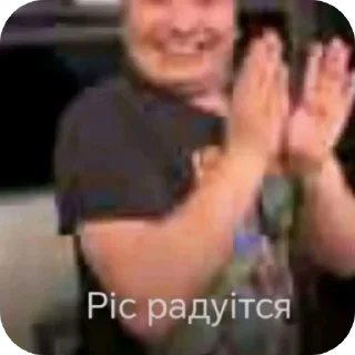 ✋ emoji Калище Telegram sticker 10 of 23