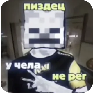 Sticker from Калище