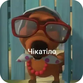 👓 emoji Калище Telegram sticker 9 of 23
