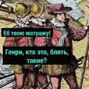 ⁉ emoji Russkii style Telegram sticker 20 of 32