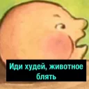 💊 emoji Russkii style Telegram sticker 8 of 32