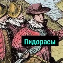 👬 emoji Russkii style Telegram sticker 22 of 32