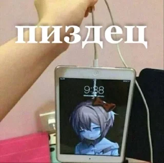 Sticker from NotШут