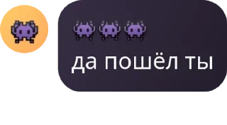 🚵‍♂️ emoji Хата Хлама🧪🪦🏄‍♂️ pack by @QuotLyBot Telegram sticker 8 of 120