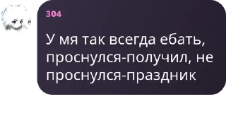🏊 emoji Хата Хлама🧪🪦🏄‍♂️ pack by @QuotLyBot Telegram sticker 21 of 120