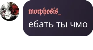 🇳🇴 emoji Хата Хлама🧪🪦🏄‍♂️ pack by @QuotLyBot Telegram sticker 17 of 120