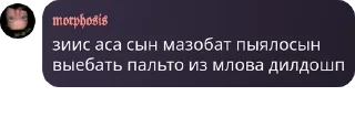 Sticker from Хата Хлама🧪🪦 pack by @QuotLyBot
