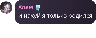 🧍‍♀️ emoji Хата Хлама🧪🪦🏄‍♂️ pack by @QuotLyBot Telegram sticker 7 of 120