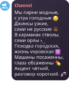 Sticker from Хата Хлама🧪🪦 pack by @QuotLyBot