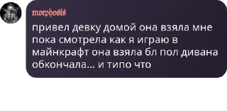 Sticker from Хата Хлама🧪🪦 pack by @QuotLyBot