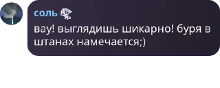 Sticker from Хата Хлама🧪🪦 pack by @QuotLyBot