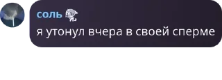 Sticker from Хата Хлама🧪🪦 pack by @QuotLyBot