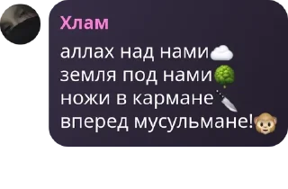 Sticker from Хата Хлама🧪🪦 pack by @QuotLyBot