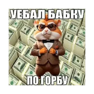 🫥 emoji игил пидорасы Telegram sticker 17 of 48