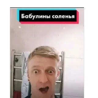 Sticker from игил пидорасы