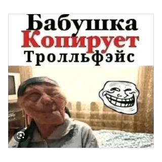 🫥 emoji игил пидорасы Telegram sticker 20 of 48