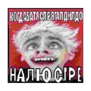 🫥 emoji игил пидорасы Telegram sticker 13 of 48