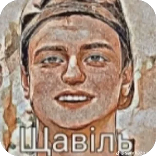 Sticker from игил пидорасы
