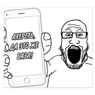🫥 emoji игил пидорасы Telegram sticker 23 of 48