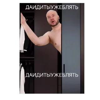 🫥 emoji игил пидорасы Telegram sticker 19 of 48