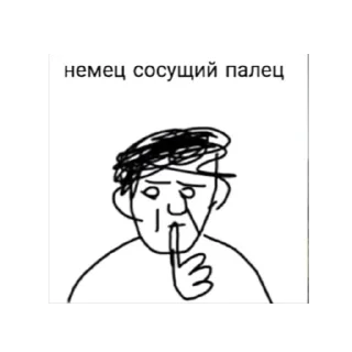 🫥 emoji игил пидорасы Telegram sticker 7 of 48