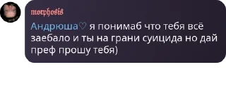 Sticker from Хата Хлама🧪🪦 pack by @QuotLyBot