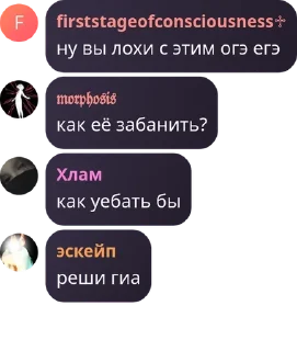 Sticker from Хата Хлама🧪🪦 pack by @QuotLyBot