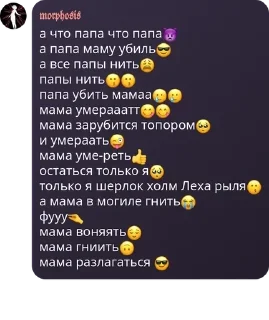 Sticker from Хата Хлама🧪🪦 pack by @QuotLyBot