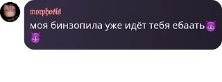 Sticker from Хата Хлама🧪🪦 pack by @QuotLyBot