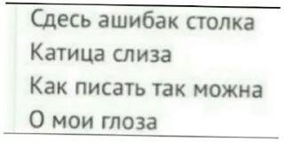Sticker from SamSklepav